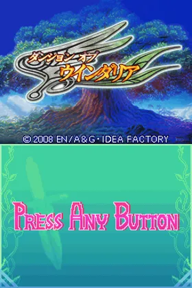 Dungeon of Windaria (Japan) screen shot title